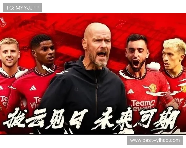 奥纳纳出球失误引发争议 滕哈格公开回应球队调整 奥纳纳出球失误引发争议 滕哈格公开回应球队调整